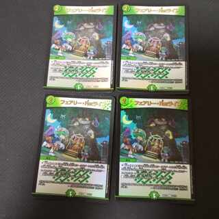 Fairy Re:Life Foil 4 sheets