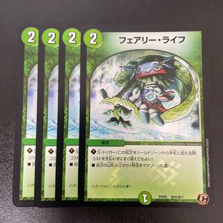 Faerie Life C