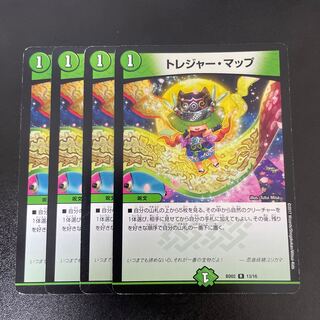 Treasure Map R 13/16