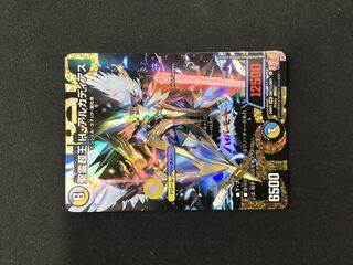 Spirit Psychic King H. Arcadius DM1 Secret/DM1