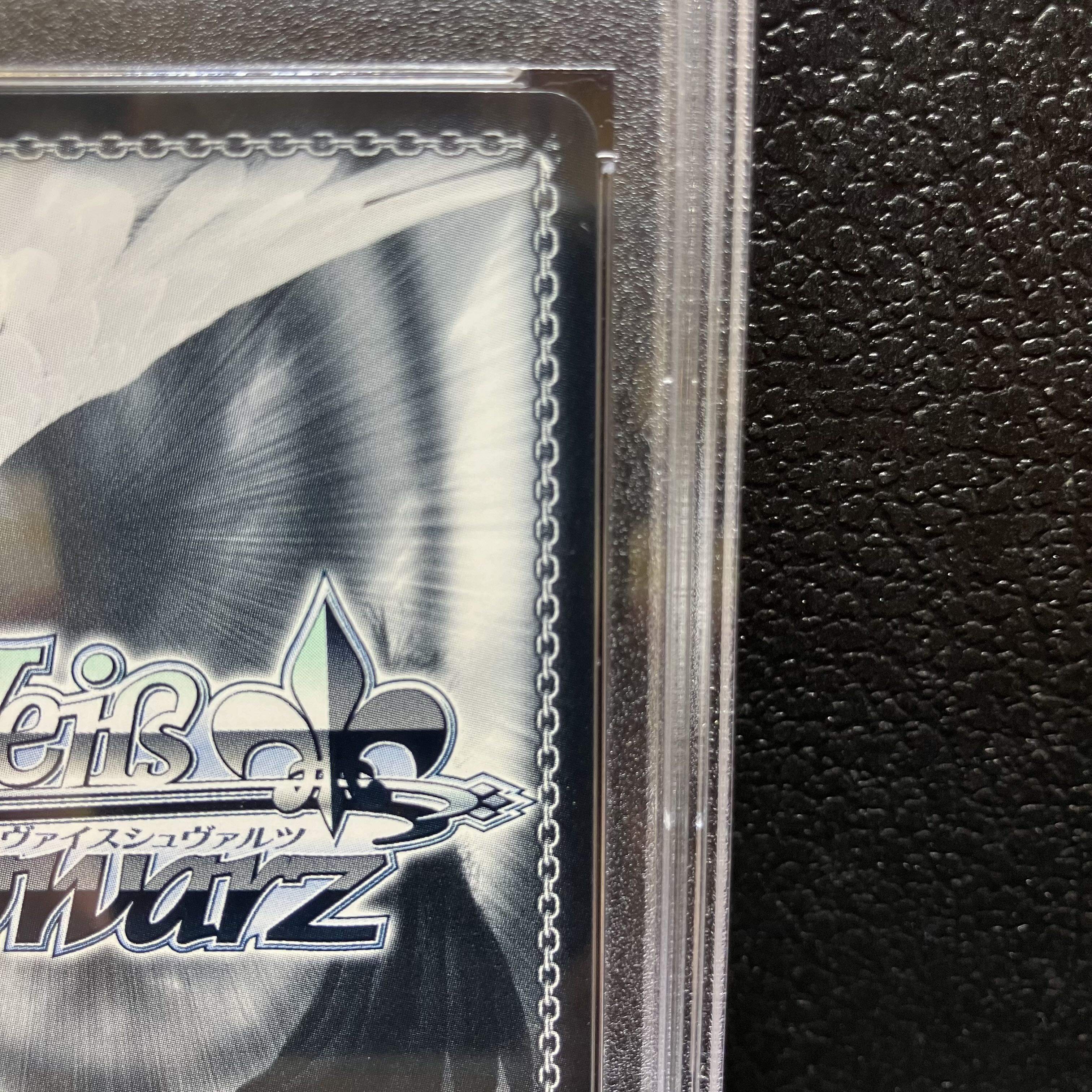 PSA10] For "You" Hanazato Minori SSP PJS/S109-033SSP