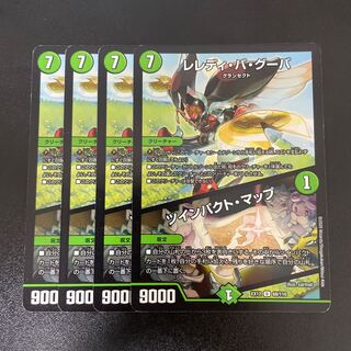 Leledy ba Guba｜Twin Pact Map U 68/110