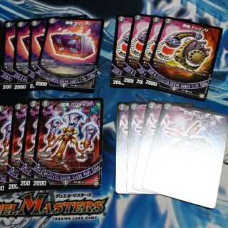 卍 デ・スザーク 卍 魔導具ノーマルセット