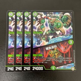 Jilt's name 13｜Species selection 57/75