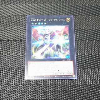 Emトラピーズハイマジシャン　シークレットレア　AC04  JP024  【木林堂】