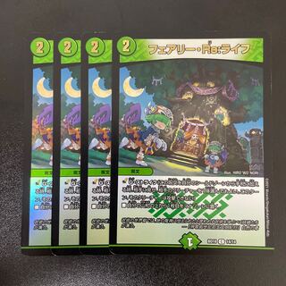 Fairy Re:Life C-foil 14/14