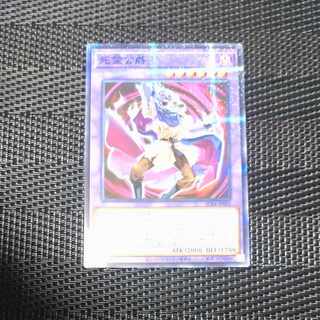 Duke of the Dead Parallel Normal AC04 JP002 [Mokurindo