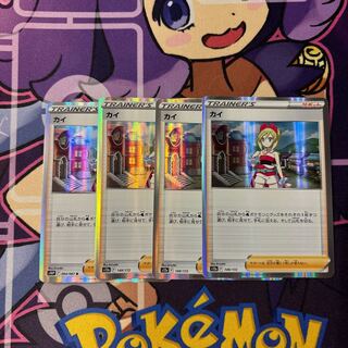 KAI (R spec) 149/172