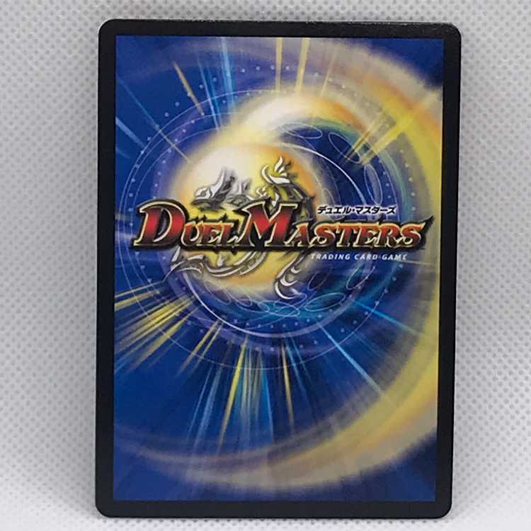 Despair, Anti-Soul and Annihilate Decision [SR] {23RP4SP5/SP4} [Yami] Management 01