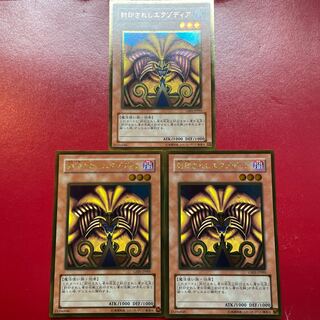 Ey Exodia the Forbidden One Gold Rare JP005