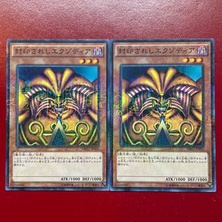 Exodia the Forbidden One Millennium JP004