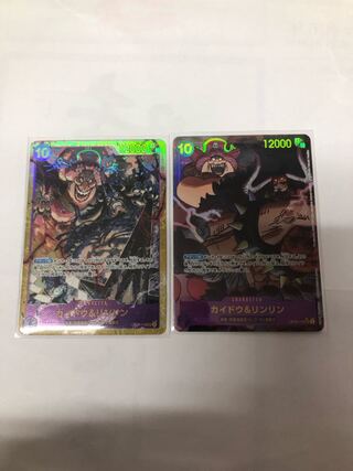 Kaido & Rinrin SEC OP08-119