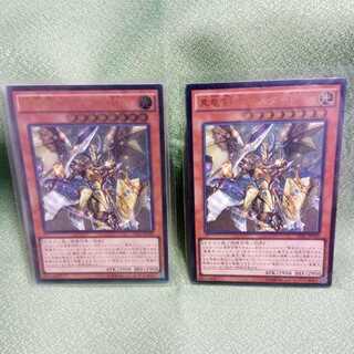 真竜剣士マスターP　レリーフ2枚