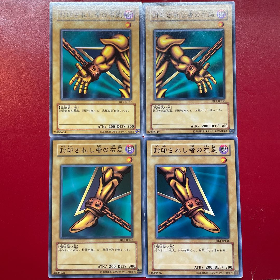 Yu-Gi-Oh! Exodia the Forbidden One set without head [BE1] Normal set