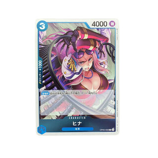 4342 [Dress] Hina OP05-050〈R