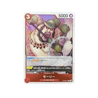 4344 [Dress] Maury OP05-016〈R