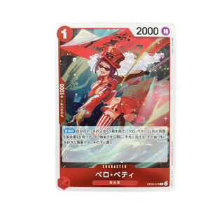 4347 [Dress] Belo - Betty OP05-015〈R