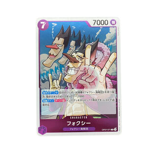 4348【ワンピース】フォクシー　OP07-071〈R〉