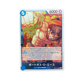 4349 [ONE PIECE] Portgas D. Ace OP07-053〈R