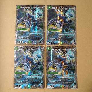 環嵐!ホールインワン・ヘラクレス [DM24RP2 TR8/TR11]