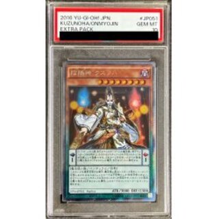 遊戯王　陰陽神　クズノハ　レア 陰陽神 クズノハ | カード詳細 | 遊戯王ニューロン