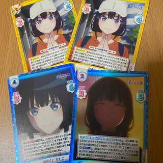 RR+やR+含む十返舎 なしこ4枚セット！ぽんのみち リバース