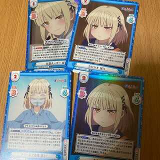 R+やC+やRR含む河東 ぱい4枚セット！ぽんのみち リバース