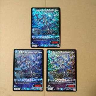 Bun'aigetsu Drache der'Zen [DM24RP2 S4/S10].