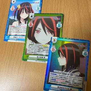 RR+2種やRR含む江見 跳3枚セット！ぽんのみち リバース