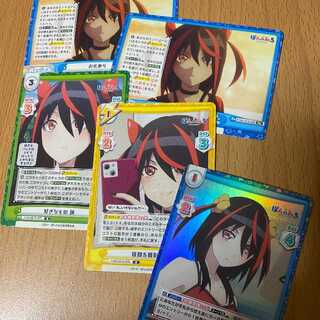 C+やR含む江見 跳5枚セット！ぽんのみち リバース