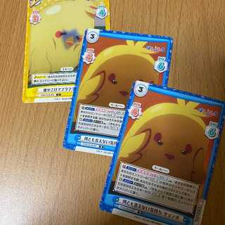 R Indescribable feeling 2 chombos + C Skinny and dizzy chombo