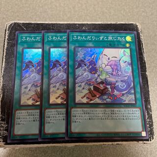 Fondariizu to Tabi Jitaku Super Rare JP060 3 copies