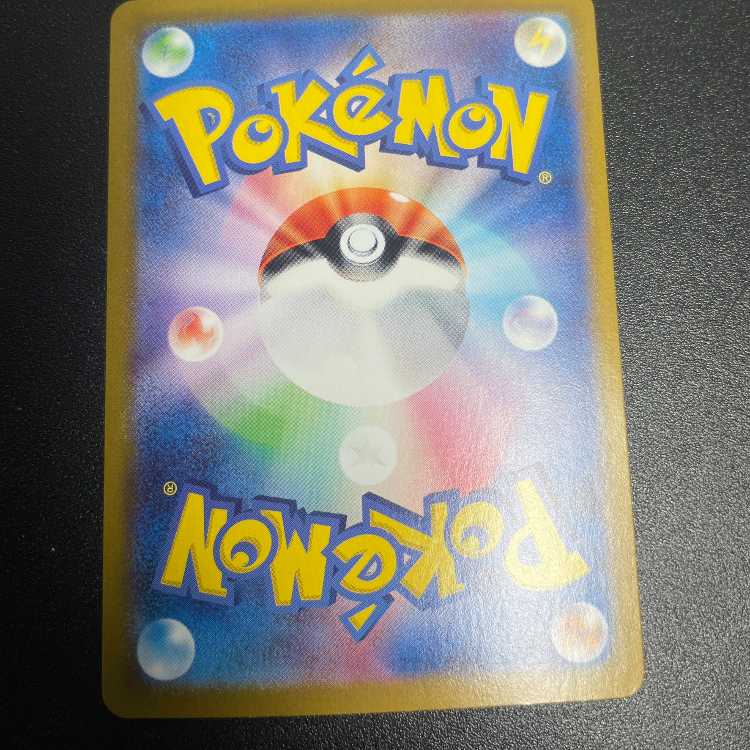 Exclusive product! Nakayoshi Poffin UR 133/101