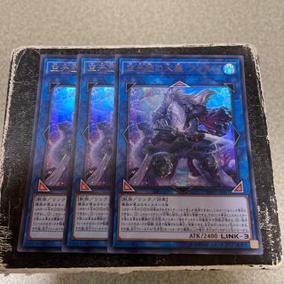 Folgo, Justice Fur Hire Ultra Rare JP047 3 copies