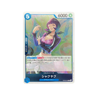 4352 [One Piece] Peony OP08-046 (R)