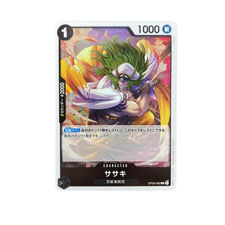 4354 [Dress] Sasaki OP08-082〈R