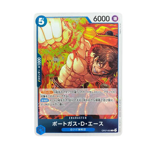 【 美品•急遽値下げ‪☆ 】 エースPSA10＆新時代の主役まとめ売り 即購入可 美品•急遽値下げ‪☆ 】 エースPSA10＆新時代の主役まとめ売り 即‬