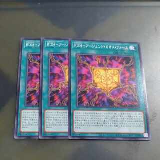 RUM-Argent Chaos Riryoku Normal AC04 JP050✕3 [Mokurindo