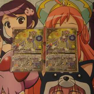 バトスピ 創界神リリア 2枚 2枚