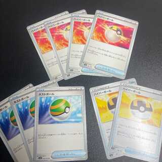 Nest Ball (3 pieces), Ultra Ball (2 types, 6 pieces)