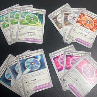 ワザマシン エヴォリューション (３枚)/デヴォリューション（３枚）/やみうち（３枚）/エナジーターボ（２枚）/かじばのいっぱつ（１枚）