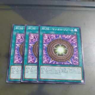 RUM Magical Riryoku Normal AC04 JP025✕3 [Mokurindo