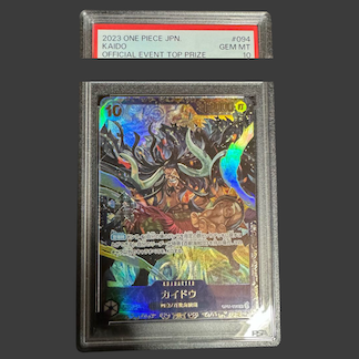 [PSA10] Kaido Flagship Battle 2023 Promo Opened PROMO OP01-094