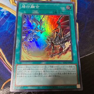 Branding Polymerization