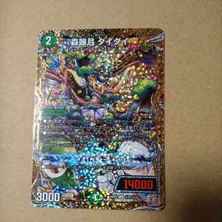 Forest Suigetsu Dai-Dai (Secret Rare Spec.) SE (Secret)21/(Secret)21