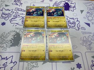 ドロンチ C 080/101