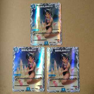 龍脈術 落城の計 [DM24RP2 TD3/TD3]