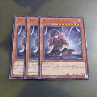 ギミック・パペット-ビスク・ドール ノーマル　AC04  JP045✕３　【木林堂】