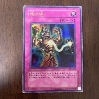 魂の綱 ウルトラレア B01 1枚