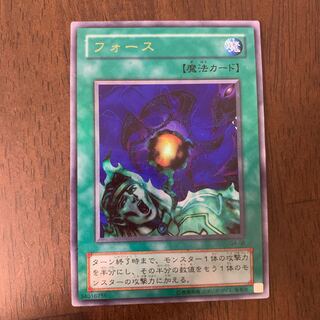 Riryoku Ultra Rare 08